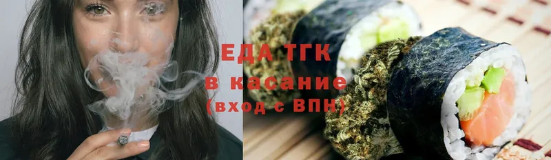 как найти наркотики  Бакал  KRAKEN рабочий сайт  Canna-Cookies марихуана 