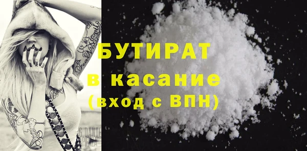 ECSTASY Балабаново