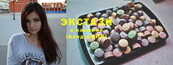 ECSTASY Балабаново