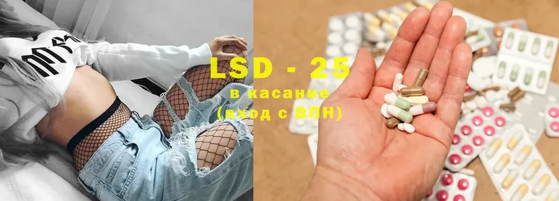 LSD-25 экстази кислота  как найти   Бакал 