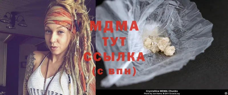 цены наркотик  Бакал  MDMA VHQ 